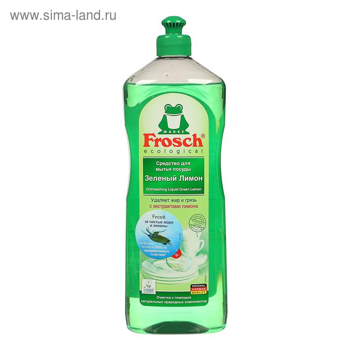 Средство для мытья посуды Frosch «Лимон», 1 л
Средство для мытья посуды Frosch «Лимон», 1 л