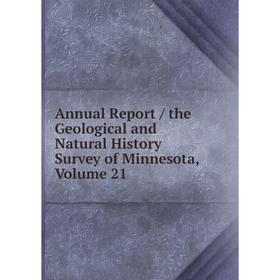 Книга Annual Report / the Geological and Natural History Survey of Minnesota, Volume 21
Книга Annual Report / the Geological and Natural History Survey of Minnesota, Volume 21