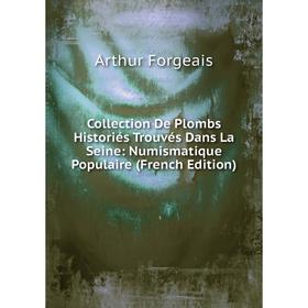 Книга Collection De Plombs Historiés Trouvés Dans La Seine: Numismatique Populaire (French Edition)
Книга Collection De Plombs Historiés Trouvés Dans La Seine: Numismatique Populaire (French Edition)