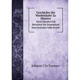 Книга Geschichte Der Wiedertäufer Zu Münster. Nach Urkunden Und Berirchten Von Zeitgenossen Dem Deutschen Volke Erzählt
Книга Geschichte Der Wiedertäufer Zu Münster. Nach Urkunden Und Berirchten Von Zeitgenossen Dem Deutschen Volke Erzählt