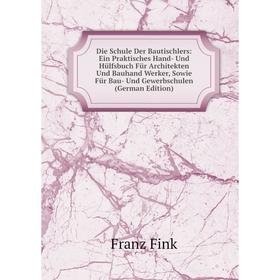 Книга Die Schule Der Bautischlers: Ein Praktisches Hand- Und Hülfsbuch Für Architekten Und Bauhand Werker, Sowie Für Bau- Und Gewerbschulen (German Ed
Книга Die Schule Der Bautischlers: Ein Praktisches Hand- Und Hülfsbuch Für Architekten Und Bauhand Werker, Sowie Für Bau- Und Gewerbschulen (German Ed