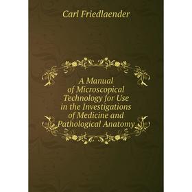Книга A Manual of Microscopical Technology for Use in the Investigations of Medicine and Pathological Anatomy
Книга A Manual of Microscopical Technology for Use in the Investigations of Medicine and Pathological Anatomy