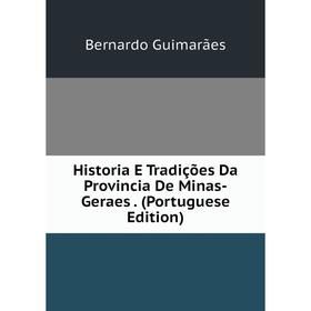 Книга Historia E Tradições Da Provincia De Minas-Geraes. (Portuguese Edition)
Книга Historia E Tradições Da Provincia De Minas-Geraes. (Portuguese Edition)
