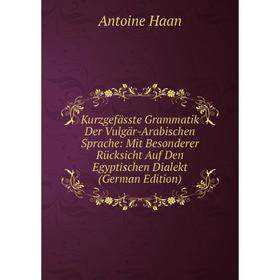 Книга Kurz gefässte Grammatik Der Vulgär-Arabischen Sprache: Mit Besonderer Rücksicht Auf Den Egyptischen Dialekt
Книга Kurz gefässte Grammatik Der Vulgär-Arabischen Sprache: Mit Besonderer Rücksicht Auf Den Egyptischen Dialekt