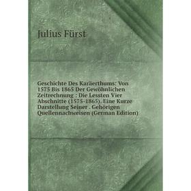 Книга Geschichte Des Karäerthums: Von 1575 Bis 1865 Der Gewöhnlichen Zeitrechnung: Die Lessten Vier Abschnitte (1575-1865). Eine Kurze Darstellung Sei
Книга Geschichte Des Karäerthums: Von 1575 Bis 1865 Der Gewöhnlichen Zeitrechnung: Die Lessten Vier Abschnitte (1575-1865). Eine Kurze Darstellung Sei