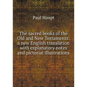 Книга The sacred books of the Old and New Testaments: a new English translation with explanatory notes and pictorial illustrations
Книга The sacred books of the Old and New Testaments: a new English translation with explanatory notes and pictorial illustrations
