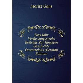 Книга Drei Jahr Verfassungsstreit: Beiträge Zur Jüngsten Geschichte Oesterreichs (German Edition)
Книга Drei Jahr Verfassungsstreit: Beiträge Zur Jüngsten Geschichte Oesterreichs (German Edition)
