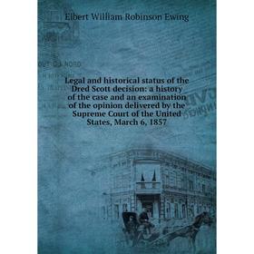 Книга Legal and historical status of the Dred Scott decision: a history of the case and an examination of the opinion delivered by the Supreme Court
Книга Legal and historical status of the Dred Scott decision: a history of the case and an examination of the opinion delivered by the Supreme Court