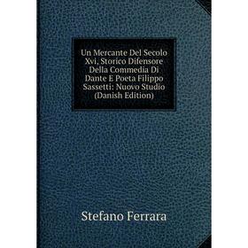 Книга Un Mercante Del Secolo Xvi, Storico Difensore Della Commedia Di Dante E Poeta Filippo Sassetti: Nuovo Studio (Danish Edition)
Книга Un Mercante Del Secolo Xvi, Storico Difensore Della Commedia Di Dante E Poeta Filippo Sassetti: Nuovo Studio (Danish Edition)
