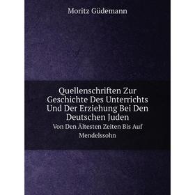 Книга Quellenschriften Zur Geschichte Des Unterrichts Und Der Erziehung Bei Den Deutschen Juden. Von Den Ältesten Zeiten Bis Auf Mendelssohn
Книга Quellenschriften Zur Geschichte Des Unterrichts Und Der Erziehung Bei Den Deutschen Juden. Von Den Ältesten Zeiten Bis Auf Mendelssohn