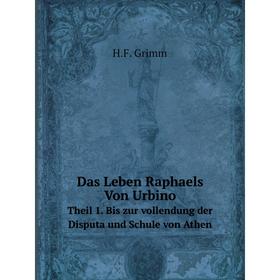Книга Das Leben Raphaels Von Urbino. Theil 1. Bis zur vollendung der Disputa und Schule von Athen
Книга Das Leben Raphaels Von Urbino. Theil 1. Bis zur vollendung der Disputa und Schule von Athen