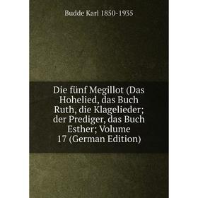 Книга Die fünf Megillot (Das Hohelied, das Buch Ruth, die Klagelieder; der Prediger, das Buch Esther; Volume 17 (German Edition)
Книга Die fünf Megillot (Das Hohelied, das Buch Ruth, die Klagelieder; der Prediger, das Buch Esther; Volume 17 (German Edition)