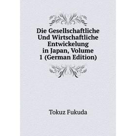Книга Die Gesellschaftliche Und Wirtschaftliche Entwickelung in Japan, Volume 1 (German Edition)
Книга Die Gesellschaftliche Und Wirtschaftliche Entwickelung in Japan, Volume 1 (German Edition)