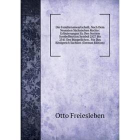 Книга Die Familienanwartschaft, Nach Dem Neuesten Sächsischen Rechte: Erläuterungen Zu Den Section SymbolSection Symbol 2527 Bis 2541 Des Bürgerlichen
Книга Die Familienanwartschaft, Nach Dem Neuesten Sächsischen Rechte: Erläuterungen Zu Den Section SymbolSection Symbol 2527 Bis 2541 Des Bürgerlichen