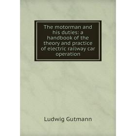 Книга The motorman and his duties: a handbook of the theory and practice of electric railway car operation
Книга The motorman and his duties: a handbook of the theory and practice of electric railway car operation