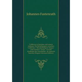 Книга Calderon in Spanien; mit einem Anhang: Die Beziehungen zwischen Calderon's Wunderhätigem Magus und Goethe's Faust, von der Akademie der Geschich
Книга Calderon in Spanien; mit einem Anhang: Die Beziehungen zwischen Calderon's Wunderhätigem Magus und Goethe's Faust, von der Akademie der Geschich
