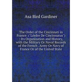Книга The Order of the Cincinnati in France: (Lórdre De Cincinnatus): Its Organization and History, with the Military Or Naval Records of the French.
Книга The Order of the Cincinnati in France: (Lórdre De Cincinnatus): Its Organization and History, with the Military Or Naval Records of the French.
