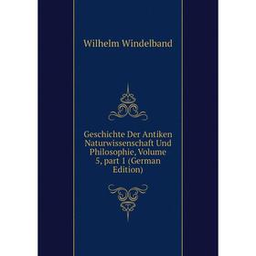 Книга Geschichte Der Antiken Naturwissenschaft Und Philosophie, Volume 5, part 1 (German Edition)
Книга Geschichte Der Antiken Naturwissenschaft Und Philosophie, Volume 5, part 1 (German Edition)