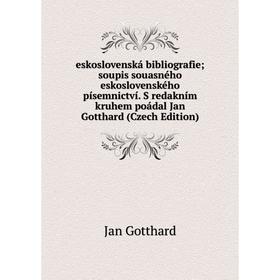 Книга Eskoslovenská bibliografie; soupis souasného eskoslovenského písemnictví. S redakním kruhem poádal Jan Gotthard (Czech Edition)
Книга Eskoslovenská bibliografie; soupis souasného eskoslovenského písemnictví. S redakním kruhem poádal Jan Gotthard (Czech Edition)