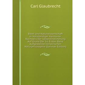 Книга Bibel Und Naturwissenschaft in Vollständiger Harmonie: Nachweis Der Uebereinstimmung Auf Grund Der Im Ersten Band Aufgestellten Empirischen Natu
Книга Bibel Und Naturwissenschaft in Vollständiger Harmonie: Nachweis Der Uebereinstimmung Auf Grund Der Im Ersten Band Aufgestellten Empirischen Natu