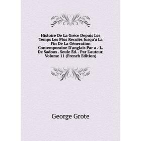 Книга Histoire De La Gréce Depuis Les Temps Les Plus Reculés Jusqu'a La Fin De La Géneration Contemporaine D'anglais Par a.-L.De Sadous. Seule Éd. Par
Книга Histoire De La Gréce Depuis Les Temps Les Plus Reculés Jusqu'a La Fin De La Géneration Contemporaine D'anglais Par a.-L.De Sadous. Seule Éd. Par