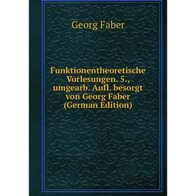 Книга Funktionentheoretische Vorlesungen. 5., umgearb. Aufl. besorgt von Georg Faber (German Edition)
Книга Funktionentheoretische Vorlesungen. 5., umgearb. Aufl. besorgt von Georg Faber (German Edition)