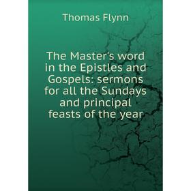Книга The Master's word in the Epistles and Gospels: sermons for all the Sundays and principal feasts of the year
Книга The Master's word in the Epistles and Gospels: sermons for all the Sundays and principal feasts of the year