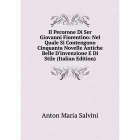 Книга Il Pecorone Di Ser Giovanni Fiorentino: Nel Quale Si Contengono Cinquanta Novelle Antiche Belle D'invenzione E Di Stile (Italian Edition)
Книга Il Pecorone Di Ser Giovanni Fiorentino: Nel Quale Si Contengono Cinquanta Novelle Antiche Belle D'invenzione E Di Stile (Italian Edition)