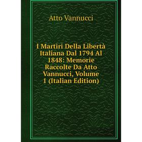 Книга I Martiri Della Libertà Italiana Dal 1794 Al 1848: Memorie Raccolte Da Atto Vannucci, Volume 1 (Italian Edition)
Книга I Martiri Della Libertà Italiana Dal 1794 Al 1848: Memorie Raccolte Da Atto Vannucci, Volume 1 (Italian Edition)