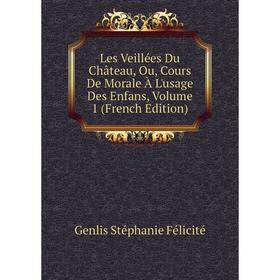 Книга Les Veillées Du Château, Ou, Cours De Morale À L'usage Des Enfans, Volume 1
Книга Les Veillées Du Château, Ou, Cours De Morale À L'usage Des Enfans, Volume 1