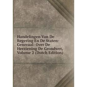 Книга Handelingen Van De Regering En De Staten-Generaal: Over De Herziening De Grondwet, Volume 2 (Dutch Edition)
Книга Handelingen Van De Regering En De Staten-Generaal: Over De Herziening De Grondwet, Volume 2 (Dutch Edition)