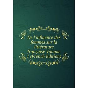 Книга De l'influence des femmes sur la littérature française Volume 1 (French Edition)
Книга De l'influence des femmes sur la littérature française Volume 1 (French Edition)
