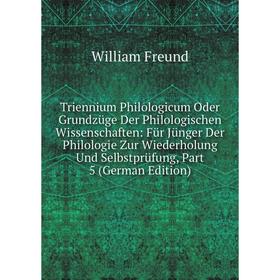 Книга Triennium Philologicum Oder Grundzüge Der Philologischen Wissenschaften: Für Jünger Der Philologie Zur Wiederholung Und Selbstprüfung, Part 5 (G
Книга Triennium Philologicum Oder Grundzüge Der Philologischen Wissenschaften: Für Jünger Der Philologie Zur Wiederholung Und Selbstprüfung, Part 5 (G