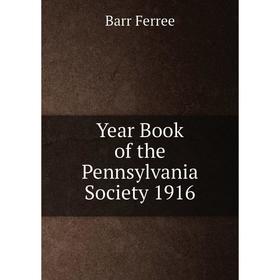 Книга Year Book of the Pennsylvania Society 1916 
Книга Year Book of the Pennsylvania Society 1916