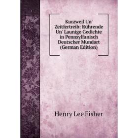 Книга Kurz weil Un' Zeitfertreib: Rührende Un' Launige Gedichte in Pennsylfanisch Deutscher Mundart
Книга Kurz weil Un' Zeitfertreib: Rührende Un' Launige Gedichte in Pennsylfanisch Deutscher Mundart