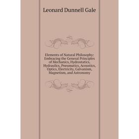 Книга Elements of Natural Philosophy: Embracing the General Principles of Mechanics, Hydrostatics, Hydraulics, Pneumatics, Acoustics, Optics, Electric
Книга Elements of Natural Philosophy: Embracing the General Principles of Mechanics, Hydrostatics, Hydraulics, Pneumatics, Acoustics, Optics, Electric
