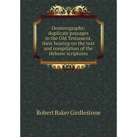 Книга Deuterographs: duplicate passages in the Old Testament, their bearing on the text and compilation of the Hebrew scriptures
Книга Deuterographs: duplicate passages in the Old Testament, their bearing on the text and compilation of the Hebrew scriptures