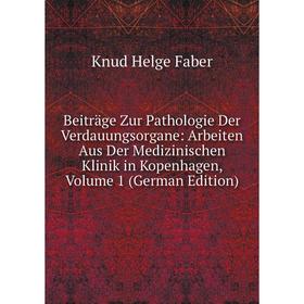 Книга Beiträge Zur Pathologie Der Verdauungsorgane: Arbeiten Aus Der Medizinischen Klinik in Kopenhagen, Volume 1 (German Edition)
Книга Beiträge Zur Pathologie Der Verdauungsorgane: Arbeiten Aus Der Medizinischen Klinik in Kopenhagen, Volume 1 (German Edition)