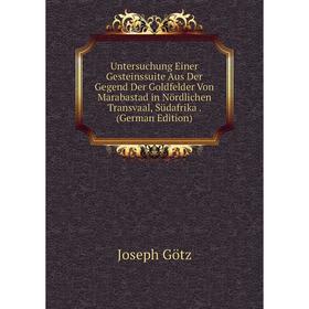Книга Untersuchung Einer Gesteinssuite Aus Der Gegend Der Goldfelder Von Marabastad in Nördlichen Transvaal, Südafrika. (German Edition)
Книга Untersuchung Einer Gesteinssuite Aus Der Gegend Der Goldfelder Von Marabastad in Nördlichen Transvaal, Südafrika. (German Edition)