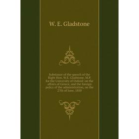 Книга Substance of the speech of the Right Hon. W.E. Gladstone, M.P. for the University of Oxford: on the
Книга Substance of the speech of the Right Hon. W.E. Gladstone, M.P. for the University of Oxford: on the