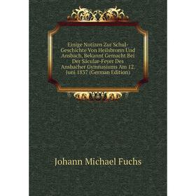 Книга Einige Notizen Zur Schul-Geschichte Von Heilsbronn Und Ansbach, Bekannt Gemacht Bei Der Säcular-Feyer Des Ansbacher Gymnasiums Am 12. Juni 1837
Книга Einige Notizen Zur Schul-Geschichte Von Heilsbronn Und Ansbach, Bekannt Gemacht Bei Der Säcular-Feyer Des Ansbacher Gymnasiums Am 12. Juni 1837