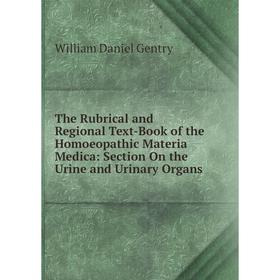 Книга The Rubrical and Regional Text-Book of the Homoeopathic Materia Medica: Section On the Urine and Urinary Organs
Книга The Rubrical and Regional Text-Book of the Homoeopathic Materia Medica: Section On the Urine and Urinary Organs