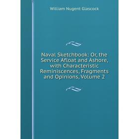 Книга Naval Sketchbook: or the Service Afloat and Ashore, with Characteristic Reminiscences, Fragments and Opinions, Volume 2
Книга Naval Sketchbook: or the Service Afloat and Ashore, with Characteristic Reminiscences, Fragments and Opinions, Volume 2