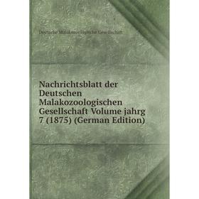 Книга Nachrichtsblatt der Deutschen Malakozoologischen Gesellschaft Volume jahrg 7 (1875)
Книга Nachrichtsblatt der Deutschen Malakozoologischen Gesellschaft Volume jahrg 7 (1875)
