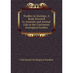 Книга Studies in Zoology: A Book Devoted to Animals and Animal Life at the Cincinnati Zoological Garden
Книга Studies in Zoology: A Book Devoted to Animals and Animal Life at the Cincinnati Zoological Garden