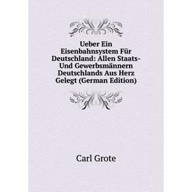 Книга Ueber Ein Eisenbahnsystem Für Deutschland: Allen Staats-Und Gewerbsmännern Deutschlands Aus Herz Gelegt (German Edition)
Книга Ueber Ein Eisenbahnsystem Für Deutschland: Allen Staats-Und Gewerbsmännern Deutschlands Aus Herz Gelegt (German Edition)