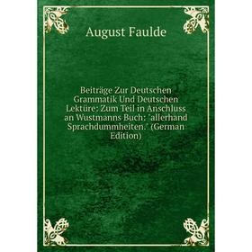Книга Beiträge Zur Deutschen Grammatik Und Deutschen Lektüre: Zum Teil in Anschluss an Wustmanns Buch: allerhand Sprachdummheiten. (German Edition)
Книга Beiträge Zur Deutschen Grammatik Und Deutschen Lektüre: Zum Teil in Anschluss an Wustmanns Buch: allerhand Sprachdummheiten. (German Edition)