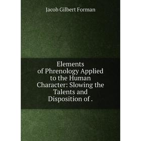 Книга Elements of Phrenology Applied to the Human Character: Slowing the Talents and Disposition of
Книга Elements of Phrenology Applied to the Human Character: Slowing the Talents and Disposition of