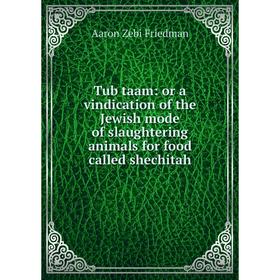 Книга Tub taam: or a vindication of the Jewish mode of slaughtering animals for food called shechitah
Книга Tub taam: or a vindication of the Jewish mode of slaughtering animals for food called shechitah