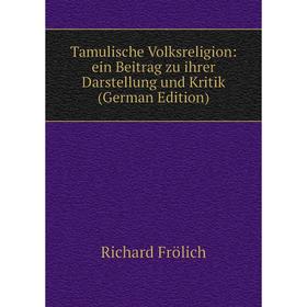 Книга Tamulische Volksreligion: ein Beitrag zu ihrer Darstellung und Kritik (German Edition)
Книга Tamulische Volksreligion: ein Beitrag zu ihrer Darstellung und Kritik (German Edition)